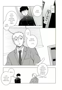 Page 25 of WAy - preview thumbnail