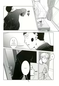 Page 3 of WAy - preview thumbnail
