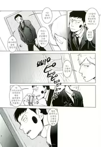 Page 4 of WAy - preview thumbnail
