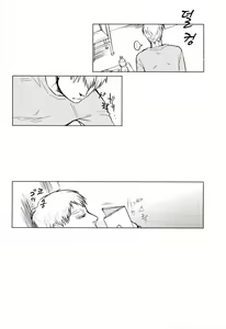 Page 5 of WAy - preview thumbnail