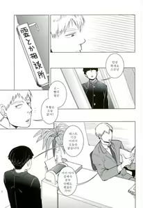 Page 6 of WAy - preview thumbnail