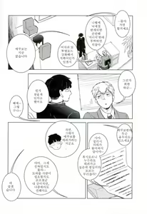 Page 7 of WAy - preview thumbnail