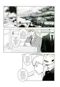 Page 8 of WAy - preview thumbnail