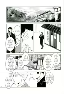 Page 9 of WAy - preview thumbnail