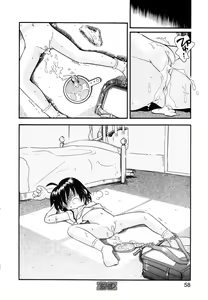 Page 57 of Pocket ni Koukishin - preview thumbnail