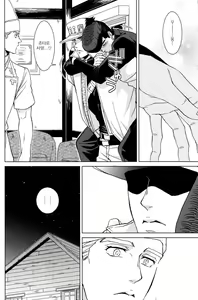 Page 11 of Eat it up! - preview thumbnail