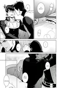 Page 16 of Eat it up! - preview thumbnail