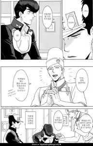 Page 27 of Eat it up! - preview thumbnail