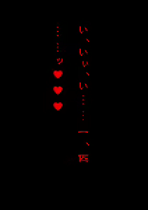 Page 77 of Monhin Junkai Gurphobia ~Aru Shoujo Shinkan no Ishu Shussan Jigoku~ Novel part - preview thumbnail