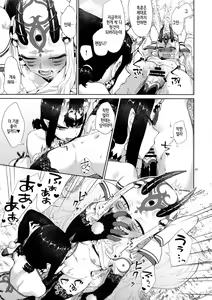 Page 15 of Gohou Shoujo no Himitsu Tokkun | 호법소녀의 비밀특훈 - preview thumbnail