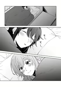Page 114 of Anata no Kusuriyubi ni Eien o - preview thumbnail
