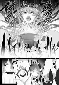 Page 13 of Chaotic Heart another √chaos - preview thumbnail