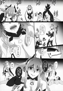 Page 47 of Chaotic Heart another √chaos - preview thumbnail