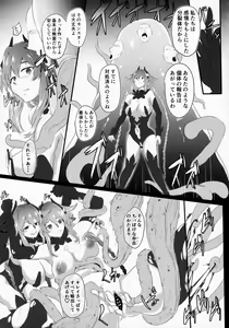 Page 48 of Chaotic Heart another √chaos - preview thumbnail