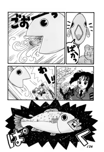 Page 133 of WAKE UP!! Good luck policewoman comic vol.1 - preview thumbnail