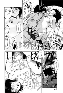 Page 39 of WAKE UP!! Good luck policewoman comic vol.1 - preview thumbnail