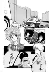 Page 63 of WAKE UP!! Good luck policewoman comic vol.1 - preview thumbnail