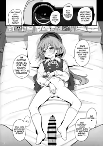 Page 15 of Otonari-san e. Anata no Musume-san ga Amarini Kawaikute Kenage de Atama mo Yokute, Boku no Risou no Onaho ni Pittari datta node, Shichaimashita--Saimin Tanetsuke - preview thumbnail