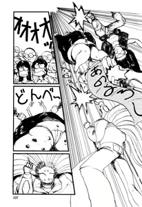 Page 137 of WAKE UP!! Good luck policewoman comic vol.2 - preview thumbnail
