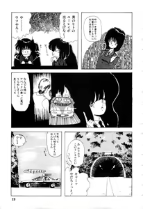 Page 19 of WAKE UP!! Good luck policewoman comic vol.2 - preview thumbnail