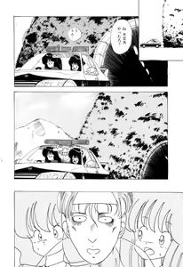 Page 20 of WAKE UP!! Good luck policewoman comic vol.2 - preview thumbnail