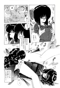 Page 28 of WAKE UP!! Good luck policewoman comic vol.2 - preview thumbnail