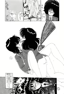 Page 31 of WAKE UP!! Good luck policewoman comic vol.2 - preview thumbnail