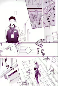 Page 2 of Don dake Jirasundayo - preview thumbnail