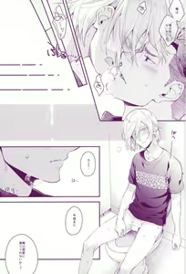 Page 22 of Don dake Jirasundayo - preview thumbnail