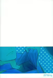 Page 23 of Don dake Jirasundayo - preview thumbnail