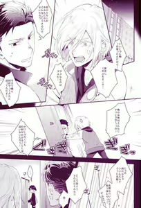 Page 6 of Don dake Jirasundayo - preview thumbnail