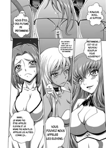 Page 3 of C2lemon@V.c2 - preview thumbnail