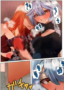 Page 9 of ソーンとシルヴァ 2話 - preview thumbnail