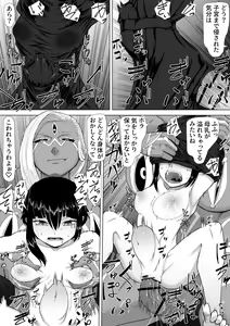 Page 17 of Akuma Shoukan - preview thumbnail