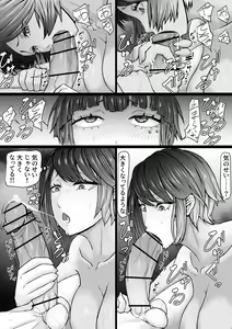 Page 48 of Akuma Shoukan - preview thumbnail