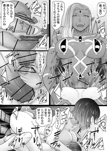 Page 55 of Akuma Shoukan - preview thumbnail