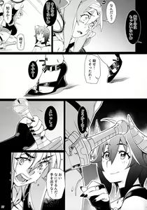 Page 16 of Otonano Omochiya 17 - preview thumbnail