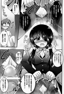 Page 14 of Ashiu-ra-Aibu ~Ashiura Aibu~ - preview thumbnail