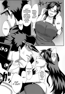 Page 3 of Ya~reyare daze | Ya~re Yare Daze - preview thumbnail