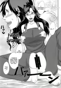 Page 5 of Ya~reyare daze | Ya~re Yare Daze - preview thumbnail
