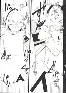 Page 12 of Togitsutto. - preview thumbnail
