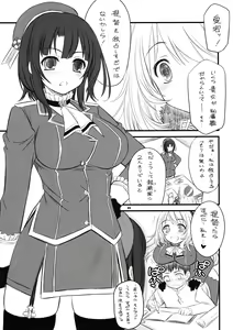 Page 5 of Puff Puff Tengoku - preview thumbnail