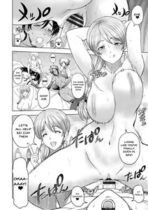 Page 202 of Dosukebe Onei-chan | Perverted Onei-chan - preview thumbnail