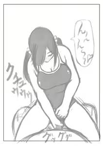 Page 28 of Watashi wa Gifu no Kayoizuma - preview thumbnail