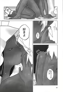 Page 26 of Ane. Ane. Ane. - preview thumbnail