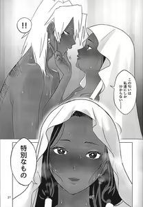Page 27 of Ane. Ane. Ane. - preview thumbnail