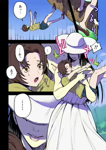 Page 4 of Eien ni Tsuzuku Natsu ~Futanari Kaii x Shoujo~ - preview thumbnail