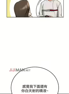 Page 105 of 要对妈妈保密唷!（作者：NOAH） 第1~30话  mangaroshionline.blogspot.com - preview thumbnail