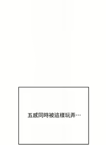 Page 110 of 要对妈妈保密唷!（作者：NOAH） 第1~30话  mangaroshionline.blogspot.com - preview thumbnail