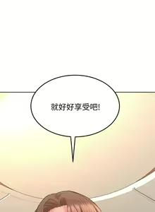 Page 114 of 要对妈妈保密唷!（作者：NOAH） 第1~30话  mangaroshionline.blogspot.com - preview thumbnail